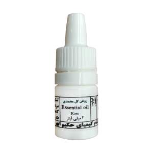 روغن گل محمدی کیمیای حکیم مدل اسانس حجم 2 میلی لیتر