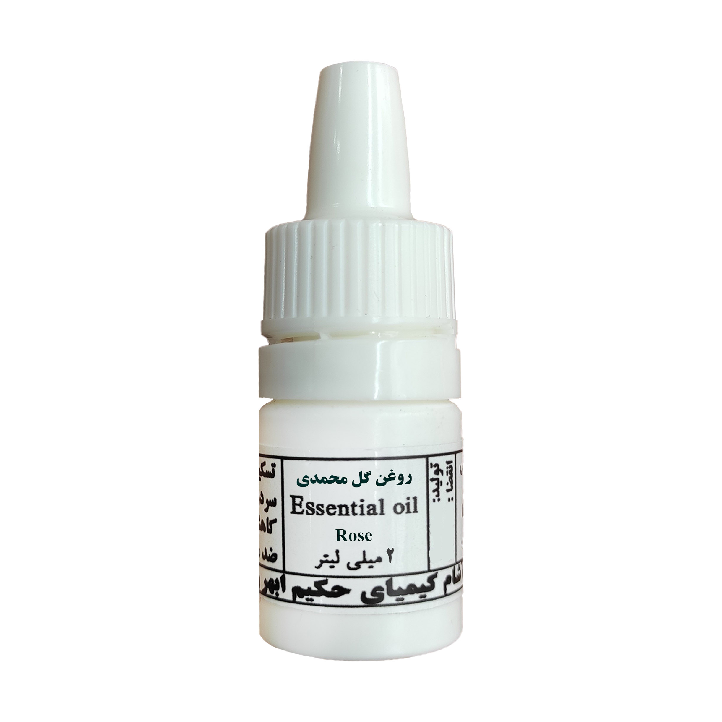 روغن گل محمدی کیمیای حکیم مدل اسانس حجم 2 میلی لیتر
