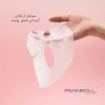 ماسک صورت پنرول مدل PRD - Deep Collagen Repair مناسب برای انواع پوست وزن 30 گرم