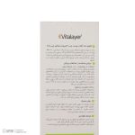 فلوئید ضدآفتاب بیرنگ ویتالیر SPF50 مدل Activit، مناسب پوستهای مختلط و چرب، حجم 50 میلیلیتر