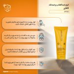 کرم ضدآفتاب و ضدلک بیرنگ لافارر مدل SPF30، مناسب پوستهای خشک و معمولی، حجم 40 میلیلیتر
