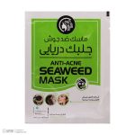 ماسک ضد جوش صورت دکتر عیدی آلگا مدل جلبک دریایی بسته 6 عددی