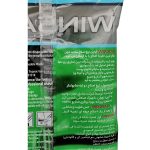 خود تراش وینسار مدل R 5 شش بسته 5 عددی