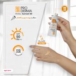 کرم ضد آفتاب رنگی پرودرما، SPF 50، مدل 50 Sunvest، مناسب پوست‌‌های آکنه‌دار و چرب با تنالیته روشن و حجم 40 میلی‌لیتر، محافظت‌کننده در برابر اشعه‌های UVA و UVB، غیر کومدون‌زا و فاقد پارابن، PA+++، دارای فرمولاسیون فاقد چربی،با ماندگاری 2 ساعته