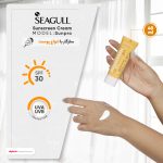 کرم ضدآفتاب و مرطوب‌کننده سی گل مدل Sunpro، حجم 40 میلی‌لیتر