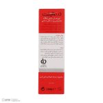 پن شستشو درمالیفت مدل رزالیفت وزن 100 گرم