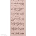 کرم ضدآفتاب سانسیف مدل NW20، حجم 40 میلیلیتر