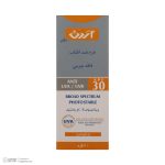 کرم ضدآفتاب آقایان آردن SPF30 وزن 60 گرم