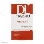 پن شستشو درمالیفت مدل Melafit وزن 100 گرم