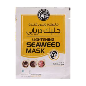 ماسک صورت فناوران زیست سبز دریا مدل جلبک دریایی وزن 15 گرم