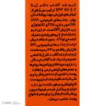 کرم ضدآفتاب رنگی دکتر ژیلا SPF63 مدل DJ3 مناسب انواع پوست وزن 50 گرم