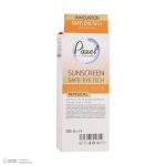 کرم ضدآفتاب رنگی پیکسل SPF35 مدل physical ‌مناسب انواع پوست، حجم 50 میلی‌لیتر