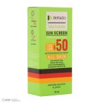 کرم ضد آفتاب رنگی صورت دیفکتو SPF 50 مدل D.01 ‌مناسب برای انواع پوست حجم 50 میلی‌لیتر