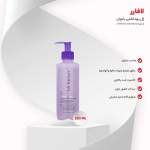 ژل بهداشتی دوشیزگان لافارر مدل Cleansing Gel 1 حجم 250 میلیلیتر