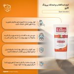 کرم ضد آفتاب و ضد لک بدون رنگ الارو SPF50 مدل Spot Solution محافظ UVA ،UVB، مناسب انواع پوست تحت لیسانس حجم 40 میلی‌لیتر