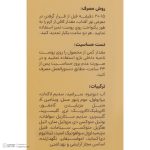 کرم ضدآفتاب و مرطوب‌کننده سی گل مدل Sunpro، حجم 40 میلی‌لیتر