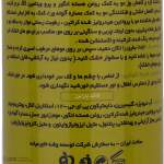 لوسیون تقویت کننده مو ماکسیمیلیان مدل روغن هسته انگور حجم 250 میلی لیتر