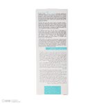 کرم ضد جوش ساین اسکین مدل اکنس 3 وزن 50 گرم