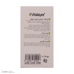 ضد آفتاب استیکی بی‌رنگ ویتالیر SPF 50 مدل اکتیویت ‌محافظ UVA،UVB,IR مناسب پوست‌های مختلط و چرب وزن 15 گرم
