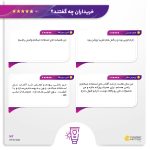 کرم ضدآفتاب رنگی مای مدل SPF30، مناسب پوست‌های خشک و معمولی، حجم 50 میلی‌لیتر