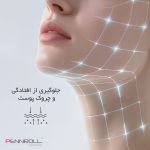 ماسک صورت پنرول مدل PRD - Deep Collagen Repair مناسب برای انواع پوست وزن 30 گرم