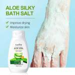 نمک حمام سادور مدل ALOE VERA SILKY وزن 430 گرم