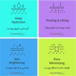 ماسک صورت پنرول مدل PRD - Deep Collagen Repair مناسب برای انواع پوست وزن 30 گرم