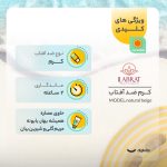 کرم ضدآفتاب رنگی ایلابرت +SPF50 مدل ضدلک natural beige، مناسب پوست‌های چرب و معمولی، حجم 40 میلی‌لیتر