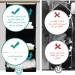 آویز نظم دهنده چینش مدل DL5NEW