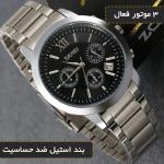 ساعت مچی عقربهای کوارتز مردانه اسکمی مدل 9097BBK به همراه دستبند
