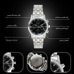 ساعت مچی عقربه‌ای زنانه الگانس مدل EZSM9090