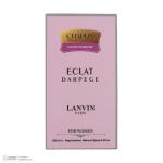 ادوپرفیوم زنانه چاپلین استار مدل Lanvin Eclat Darpege با رایحه معتدل حجم 100 میلی‌لیتر