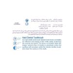 مسواک اسپارکل مدل S5 با برس خیلی نرم بسته 2 عددی
