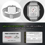 ساعت مچی دیجیتال مردانه اسکمی مدل 2466 SI