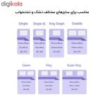 نظم دهنده روتختی زیبا مدل Cross بسته 2 عددی