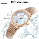 ساعت مچی عقربه ای زنانه نیوی فورس مدل NF5005-RG-WH