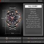 ساعت مچی عقربهای مردانه اسکمی مدل 9192 RGBK