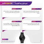 ساعت مچی عقربه ای مردانه اسکمی مدل 1260 کد BB