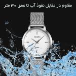 ساعت مچی عقربه‌ای کوارتز زنانه اسکمی مدل 1528SI به همراه دستبند