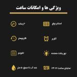ساعت مچی دیجیتال مردانه اسکمی مدل 1520AG به همراه دستبند