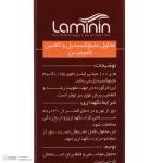 لوسیون تقویت کننده مو لامینین مدل ماینوکسیدیل مناسب برای انواع مو حجم 75 میلی لیتر