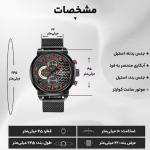 ساعت مچی عقربه‌ای مردانه نیوی فورس مدل سه موتوره m
