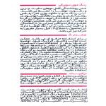 رنگ مو سوپرکی شماره 7.11 حجم 145میلی لیتر رنگ بلوند دودی