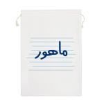 نظم دهنده خندالو مدل ماهور کد 3697-M