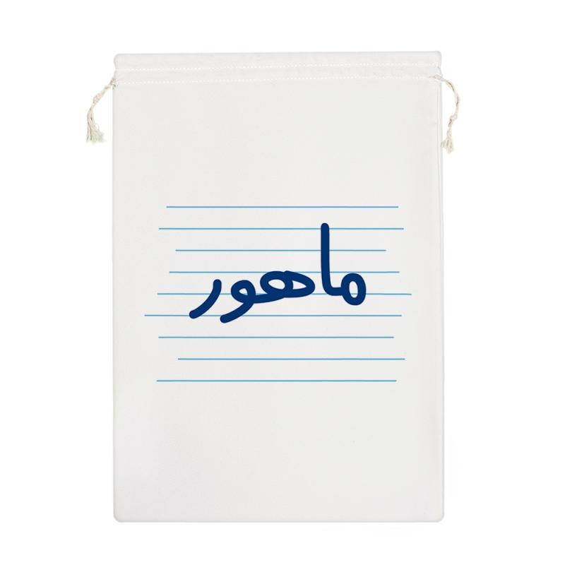 نظم دهنده خندالو مدل ماهور کد 3697-M