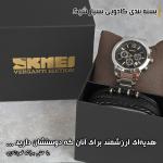 ساعت مچی عقربهای کوارتز مردانه اسکمی مدل 9097BBK به همراه دستبند