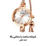 ساعت مچی عقربه ای زنانه اسکمی مدل 1854