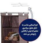 آویز نظم دهنده چینش مدل DL5NEW