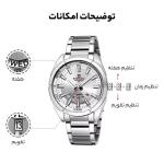 ساعت مچی عقربه ای مردانه نیوی فورس مدل NF9038-SW