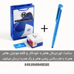 ساعت مچی عقربه‌ای کوارتز مردانه هامر مدل 1424H-C1